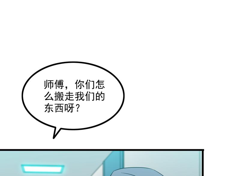 第24话 大金主69
