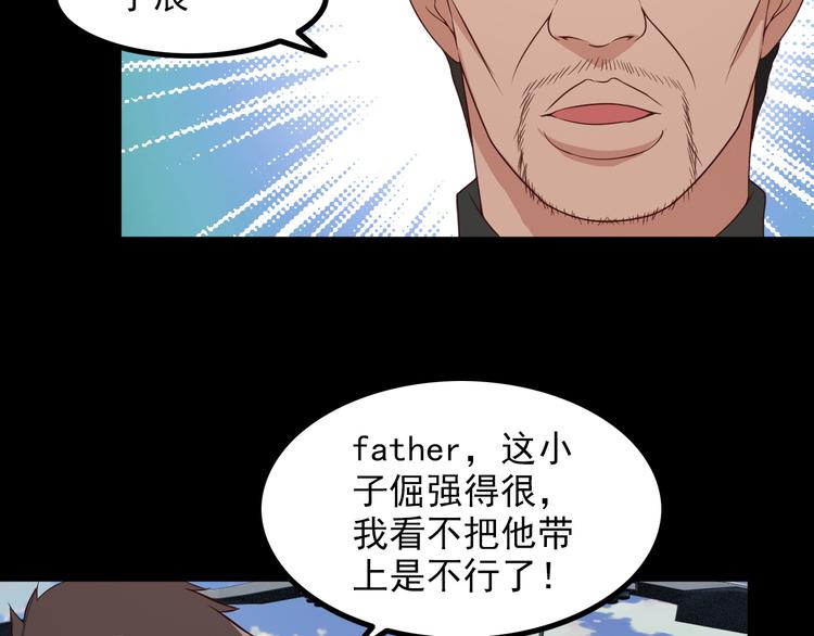 第48话 醉酒后…32