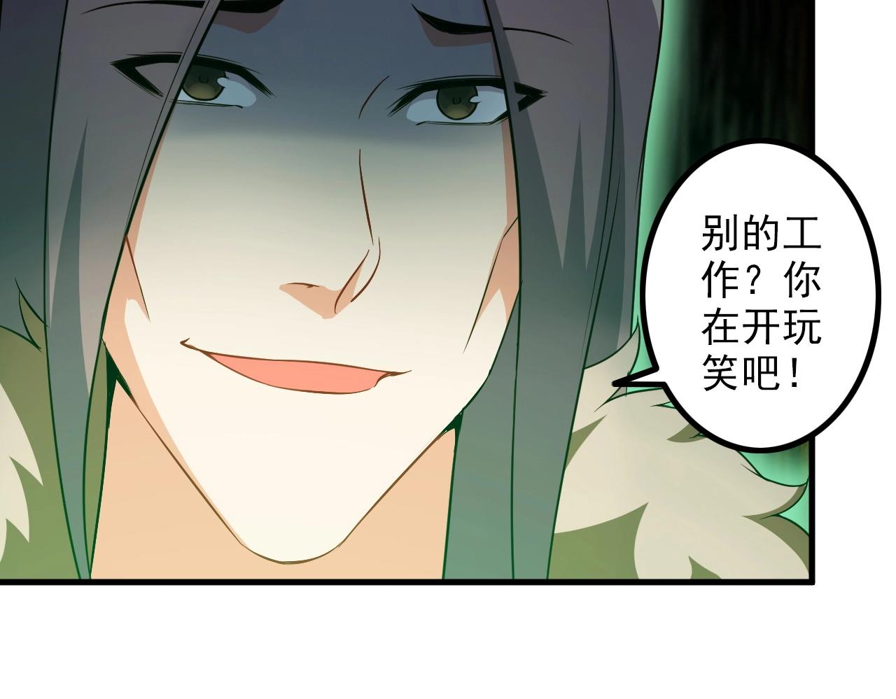 第77话 地狱13