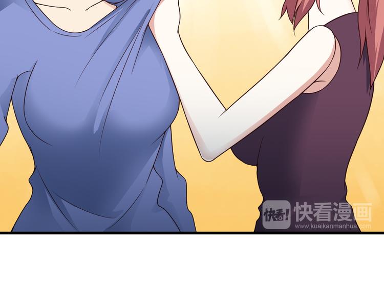 第49话 替代品？53
