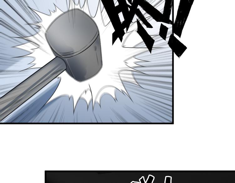 第51话 突出重围！8