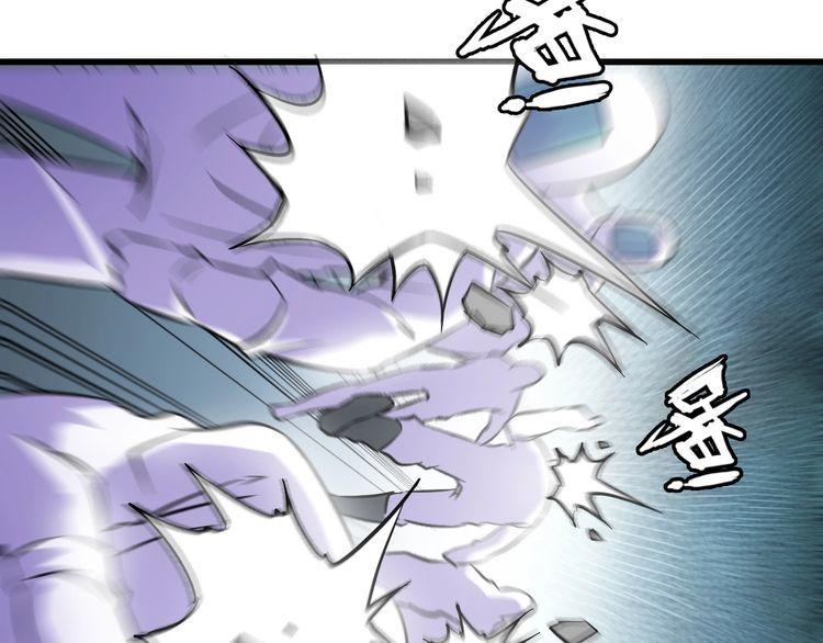 第105话 橡胶能力71