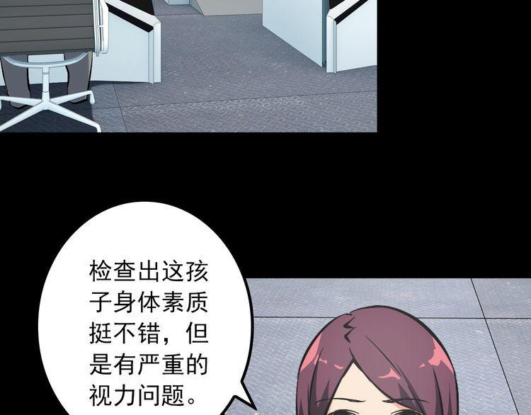 第106话 机器人59