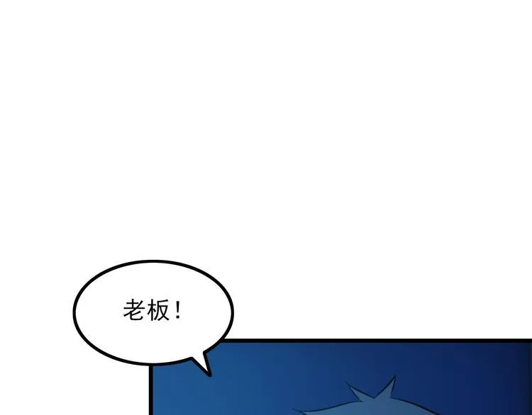 第113话 保镖之旅仍在继续！21