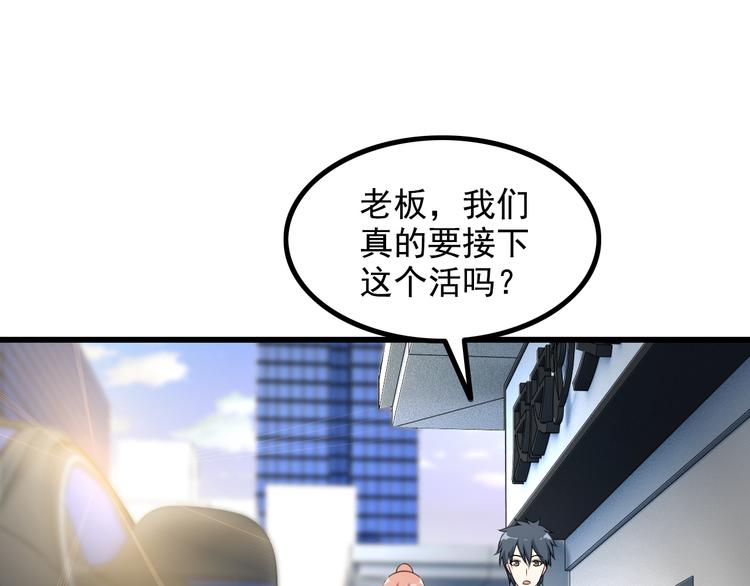 第38话 贺太22