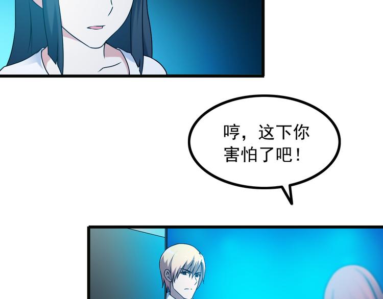 第31话 子辰登场！8