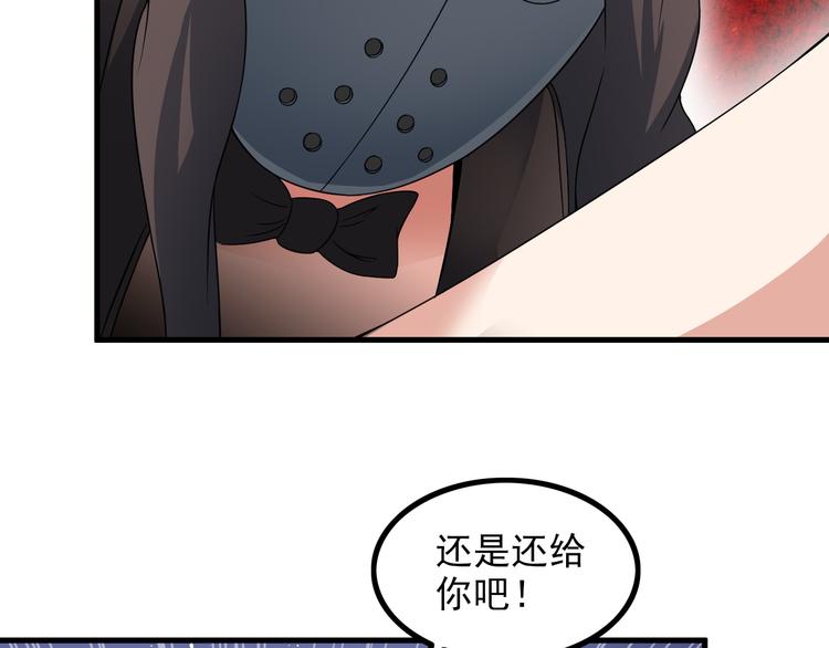 第54话 八卦掌！58