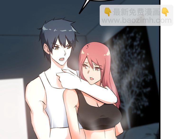 第87话 我要你…35