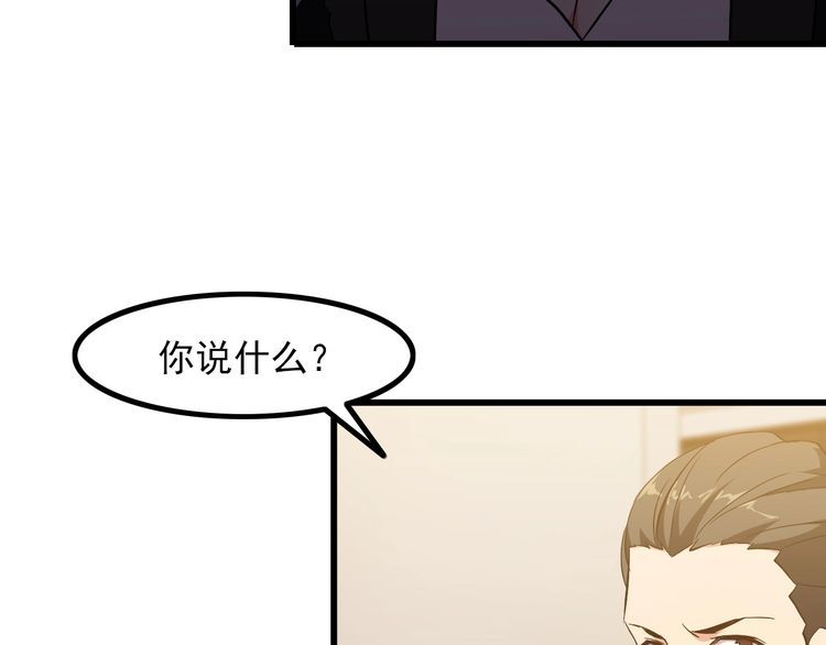 第89话 老乔18