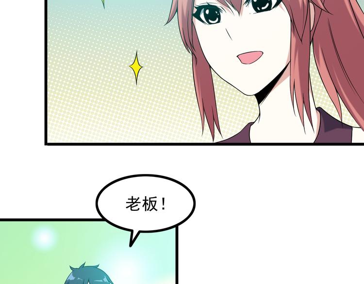 第36话 分别19