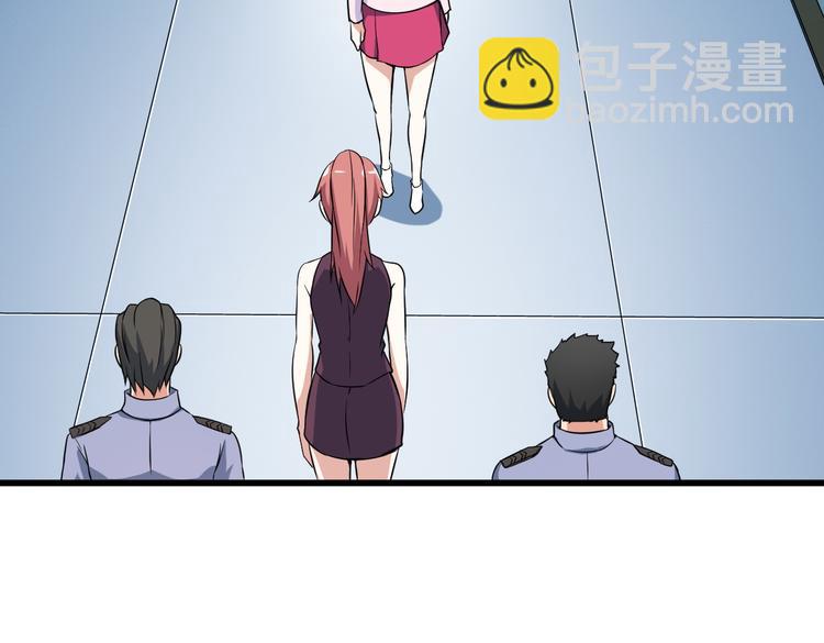 第29话 子羚的计谋13