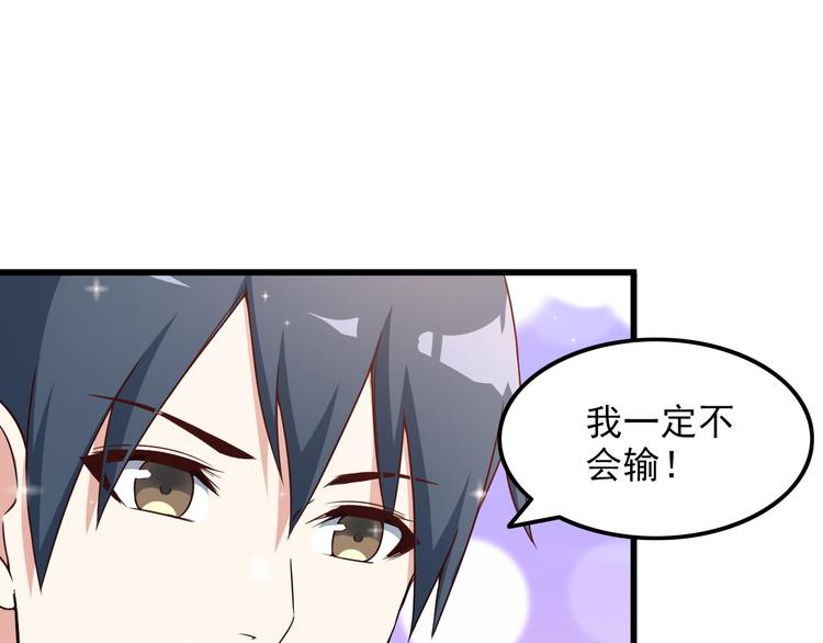 第41话 一定不会输！24