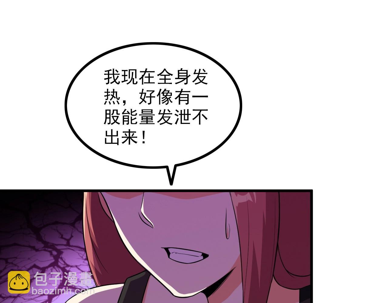 第85话 副作用16