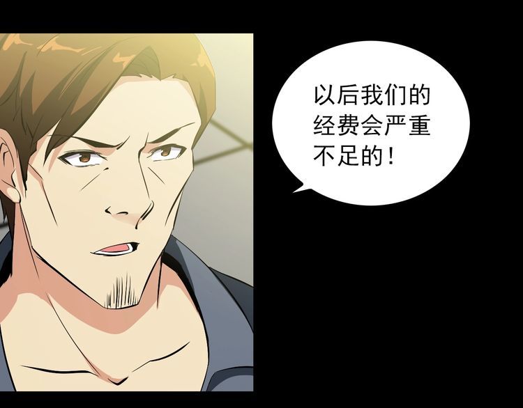 第96话 为自己而活！37