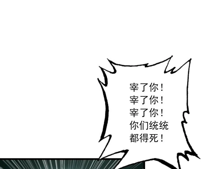 第111话 打爆你9