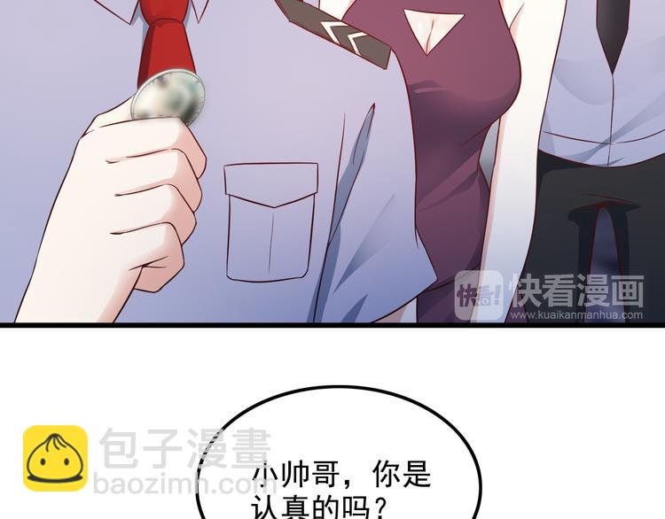 第41话 一定不会输！49