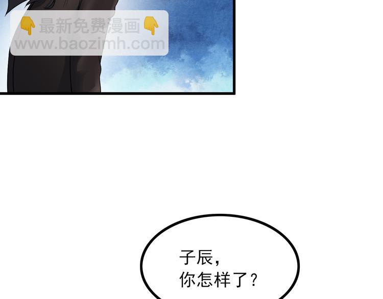 第55话 最后一掌43