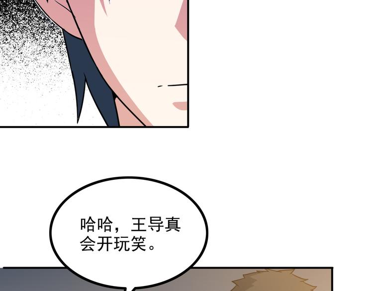 第16话 工作开始！62