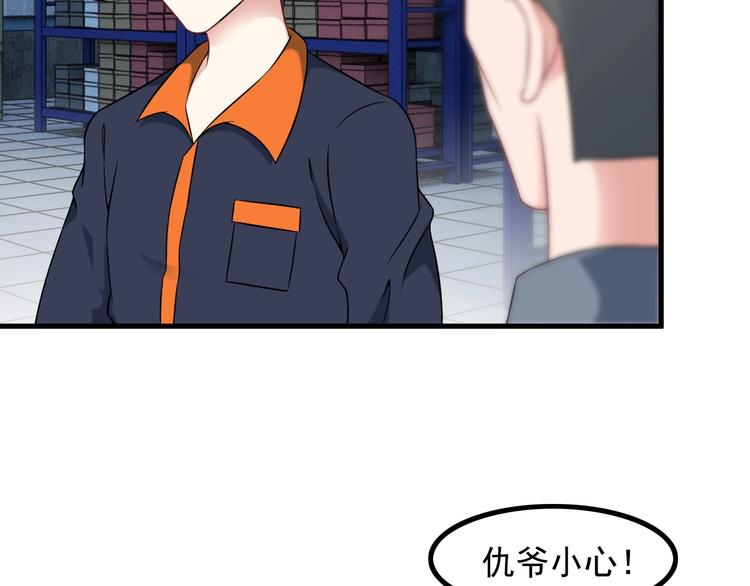 第73话 放开她！18
