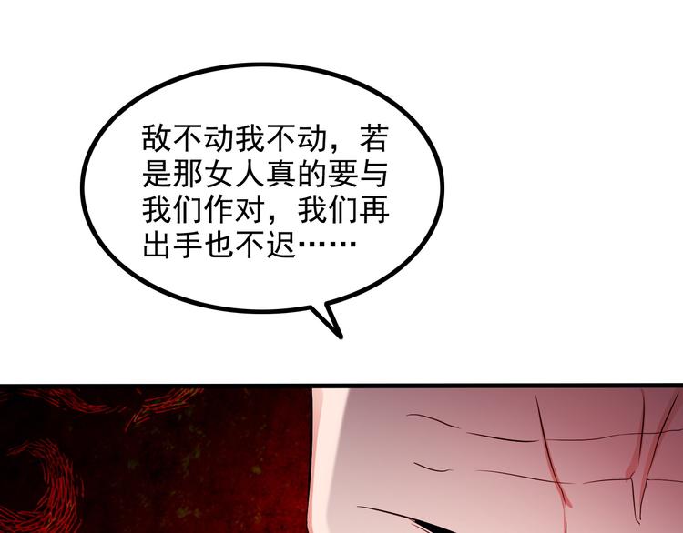第45话 夜宵42