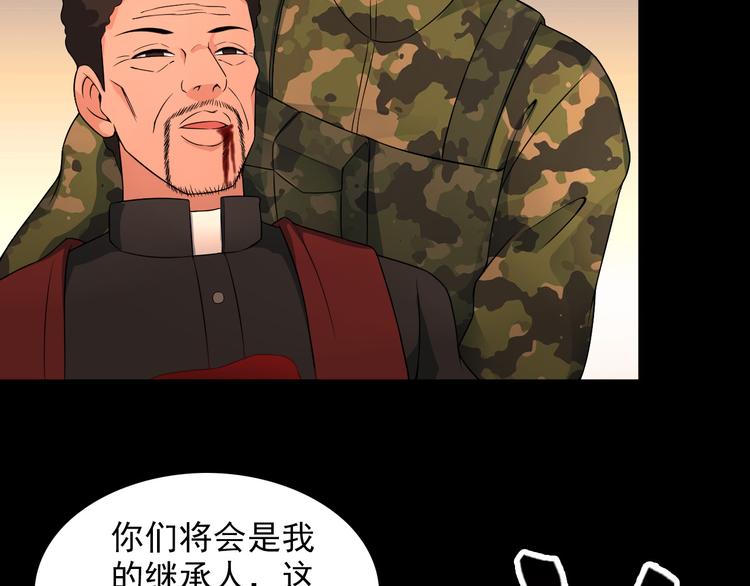 第58话 继承人65