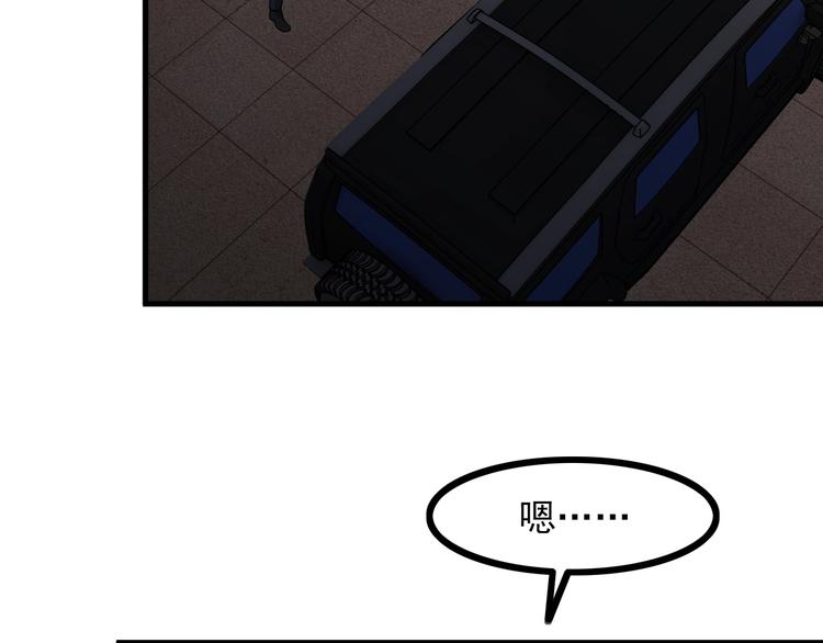 第68话 跳楼？！38