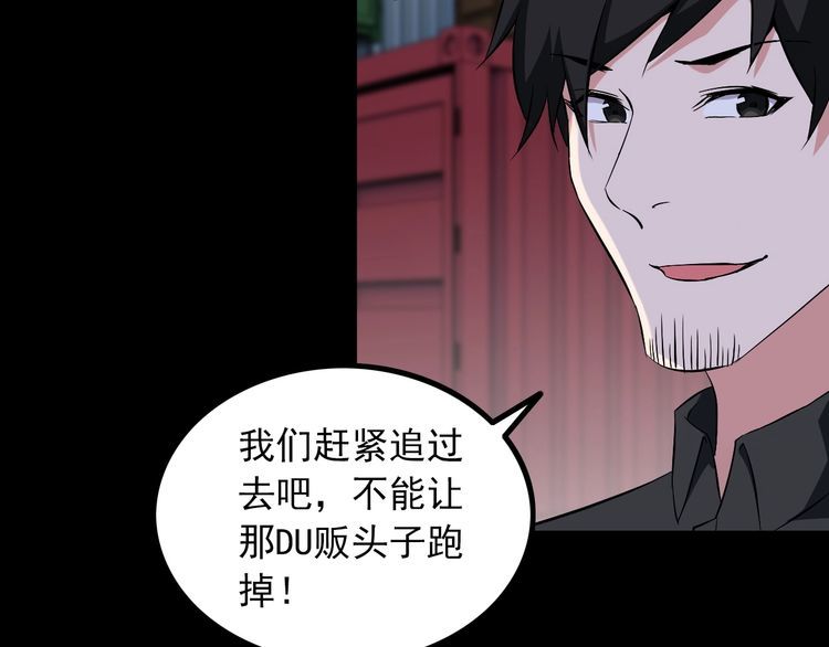 第89话 老乔61