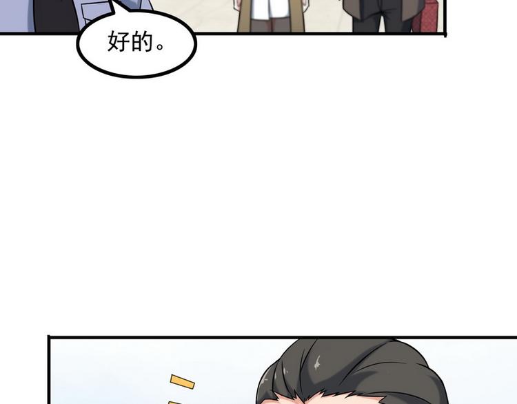 第7话 天价邮票被劫！54