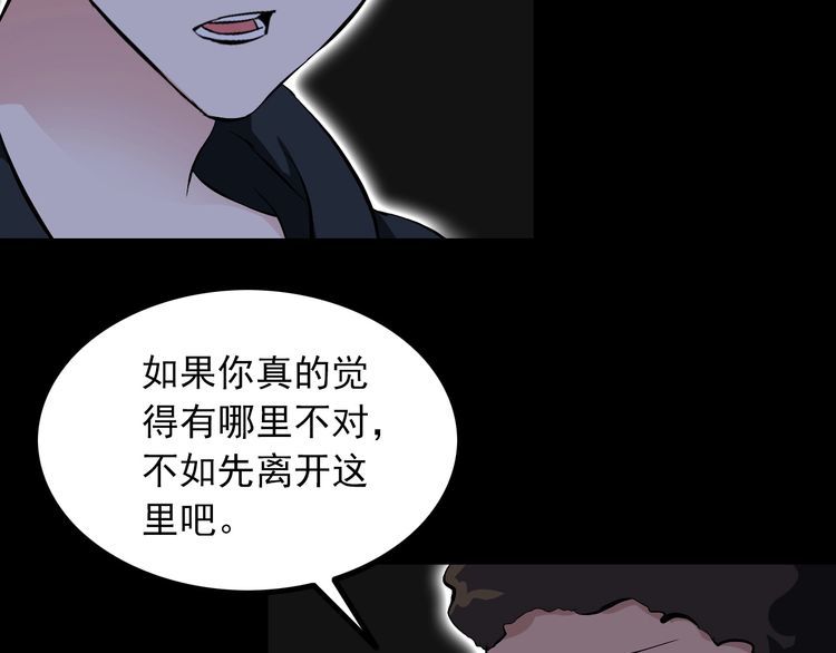 第99话 影獾61