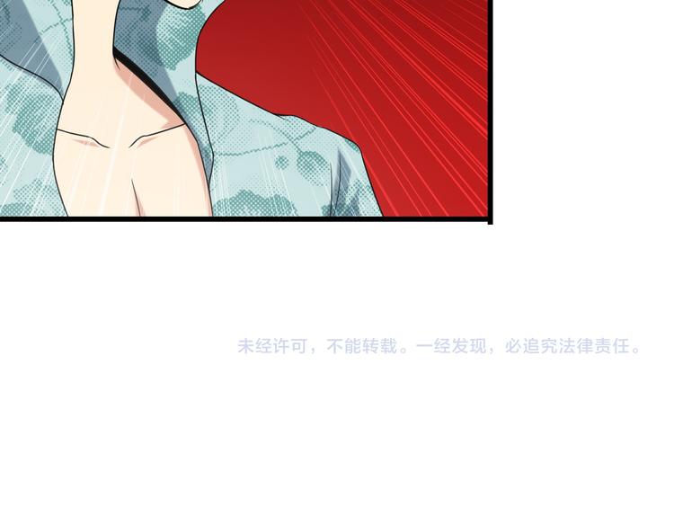 第23话 留下陪我77