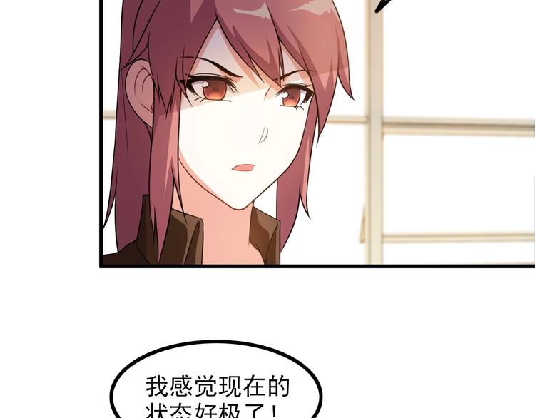 第76话 开始行动！26