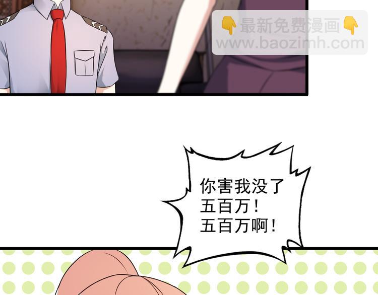第36话 分别55