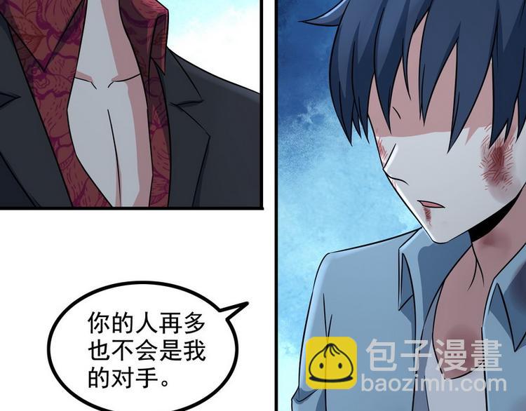 第5话 做我女朋友吧！20