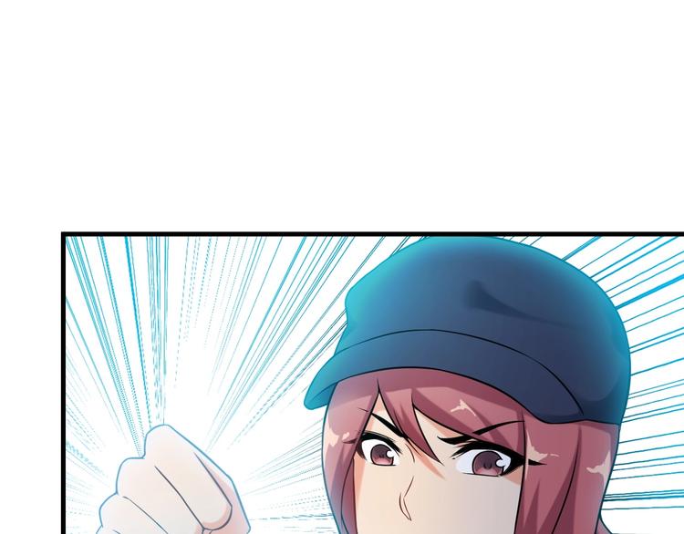 第71话 变强？34