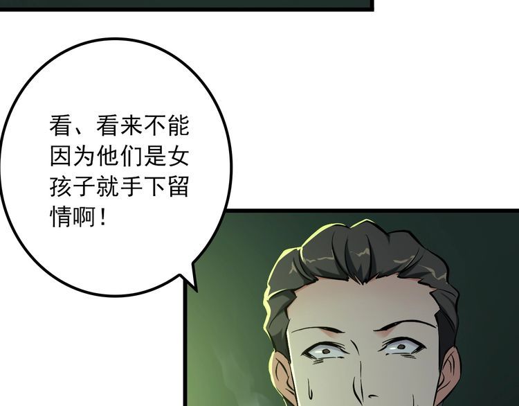 第106话 机器人49