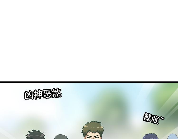 第27话 挑衅者4