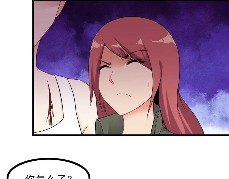 第68话 跳楼？！39