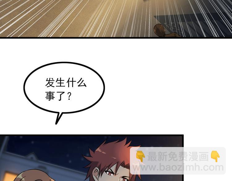 第63话 袭击！10