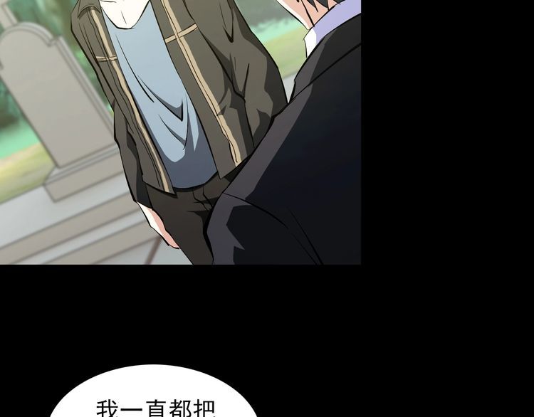 第97话 苦衷15