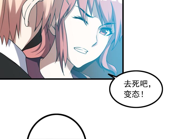 第31话 子辰登场！50