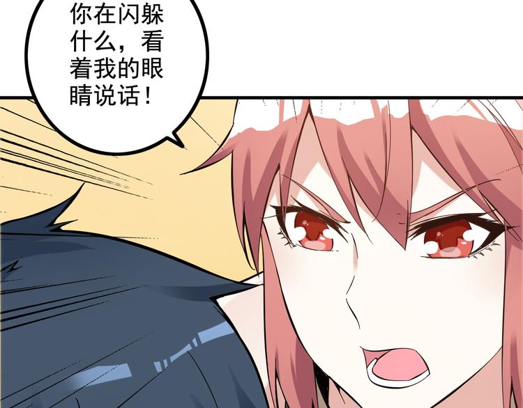 第11话 大生意来了！46