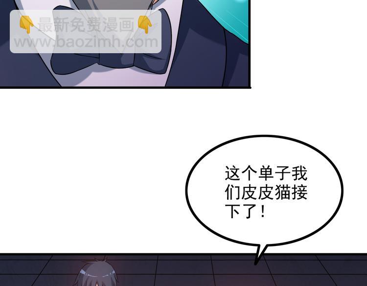 第14话 经纪人61