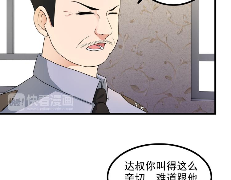 第38话 贺太35
