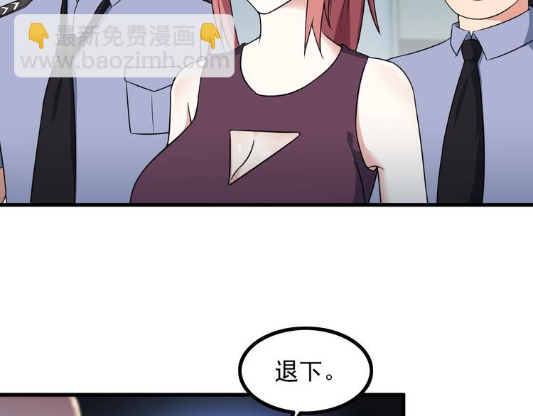 第57话 联手？！25