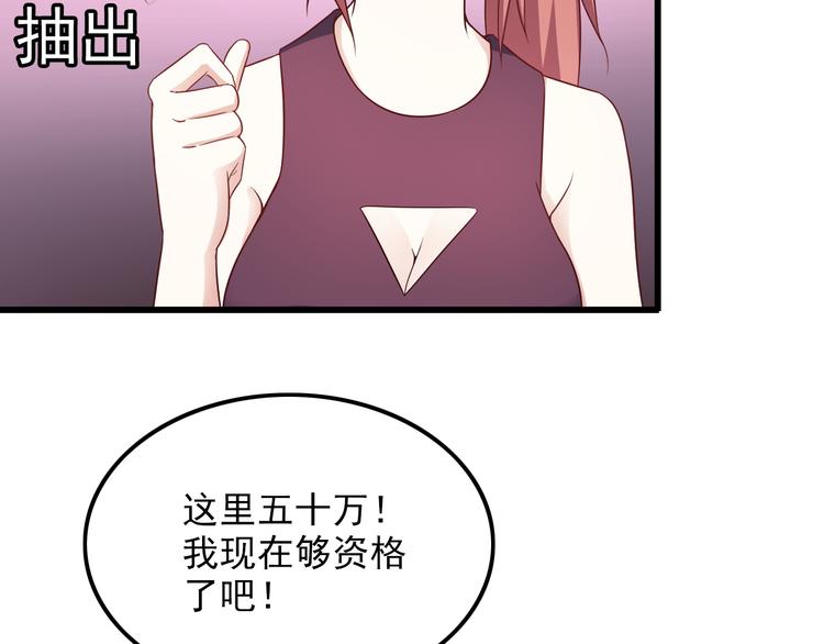 第41话 一定不会输！28