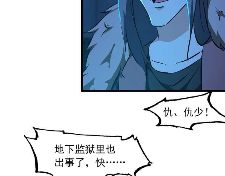 第103话 独门技术35