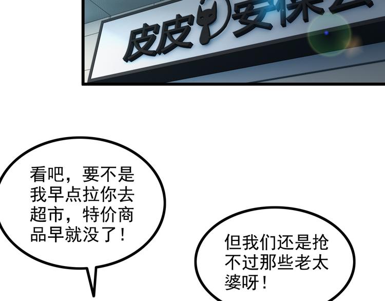 第38话 贺太5