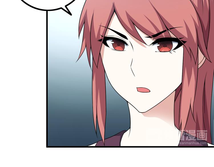 第57话 联手？！20