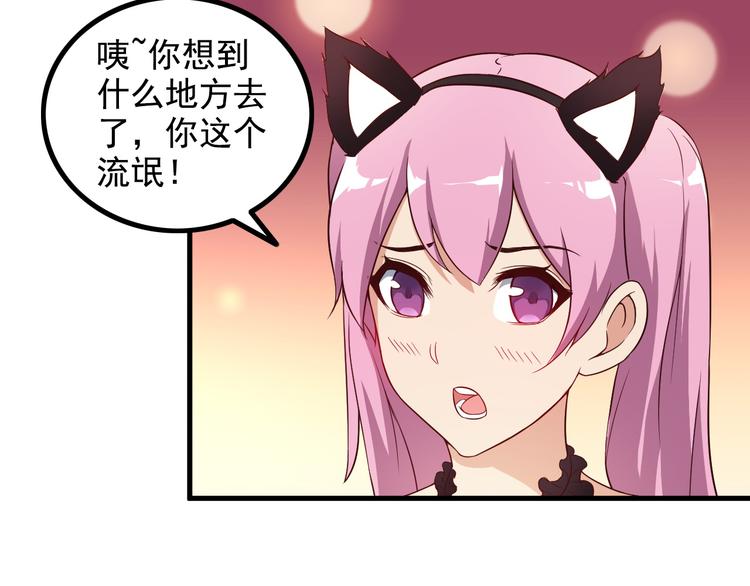 第46话 长夜漫漫28