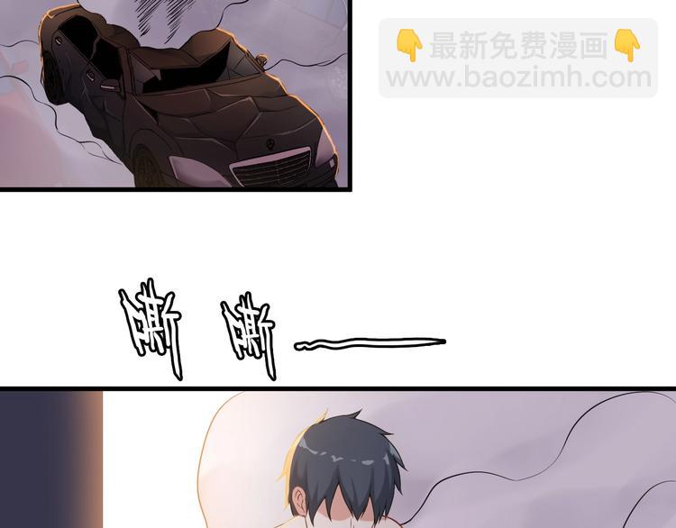 第68话 跳楼？！30